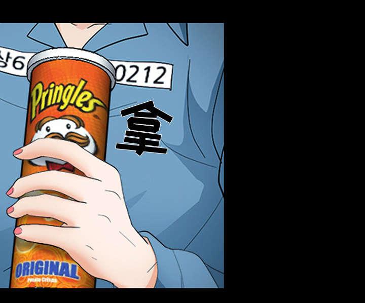 漫画网站大全韩漫全集-17_引来预警无删减无遮挡章节图片 