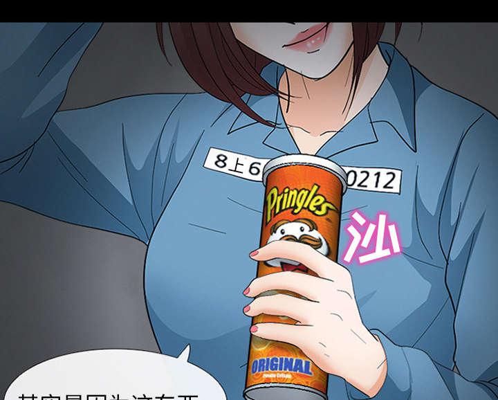 漫画网站大全韩漫全集-17_引来预警无删减无遮挡章节图片 