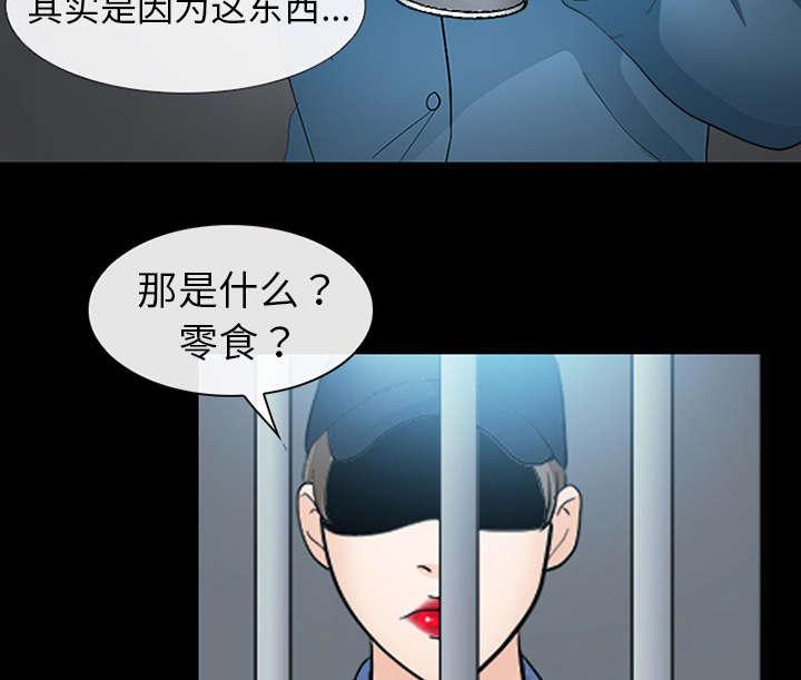 漫画网站大全韩漫全集-17_引来预警无删减无遮挡章节图片 