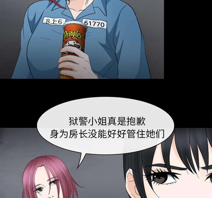 漫画网站大全韩漫全集-17_引来预警无删减无遮挡章节图片 