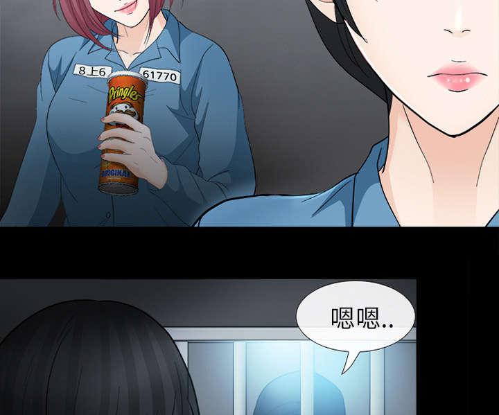 漫画网站大全韩漫全集-17_引来预警无删减无遮挡章节图片 