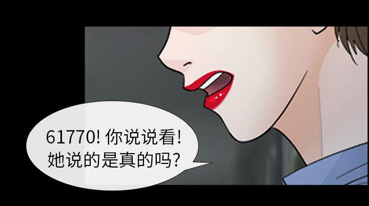 漫画网站大全韩漫全集-17_引来预警无删减无遮挡章节图片 