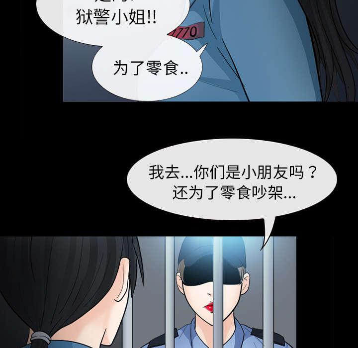 漫画网站大全韩漫全集-18_成为朋友无删减无遮挡章节图片 