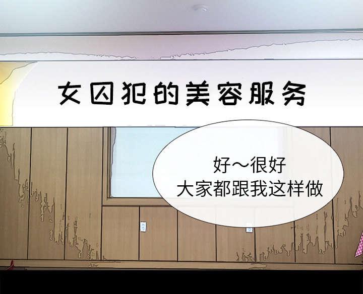 漫画网站大全韩漫全集-18_成为朋友无删减无遮挡章节图片 