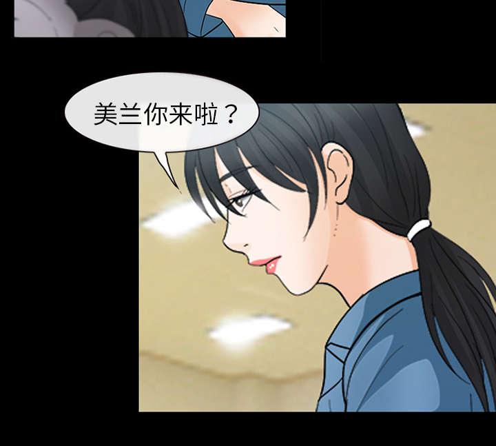 漫画网站大全韩漫全集-18_成为朋友无删减无遮挡章节图片 