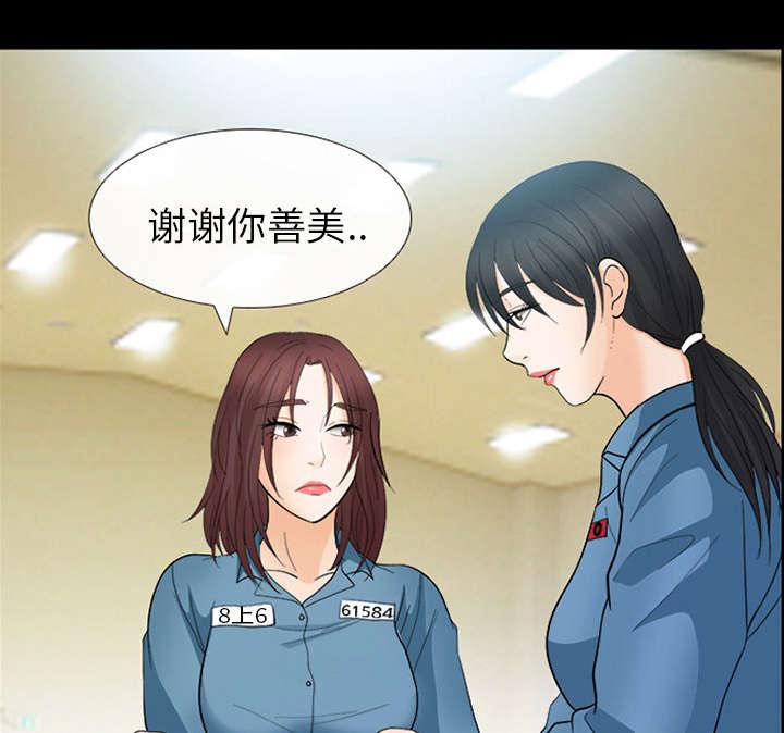 漫画网站大全韩漫全集-18_成为朋友无删减无遮挡章节图片 
