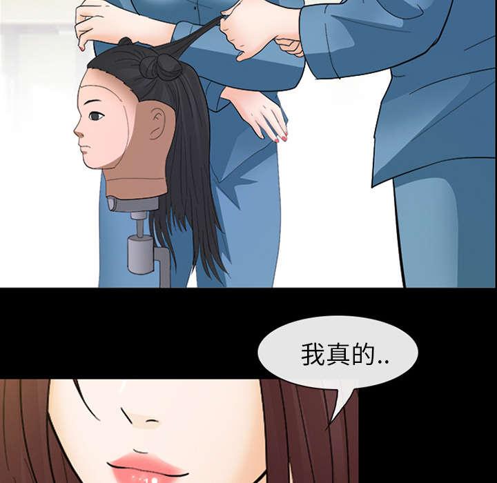 漫画网站大全韩漫全集-18_成为朋友无删减无遮挡章节图片 