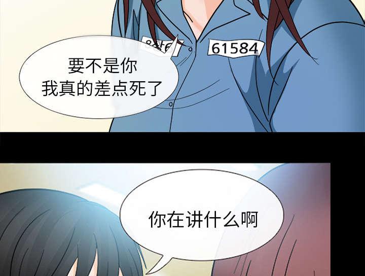 漫画网站大全韩漫全集-18_成为朋友无删减无遮挡章节图片 