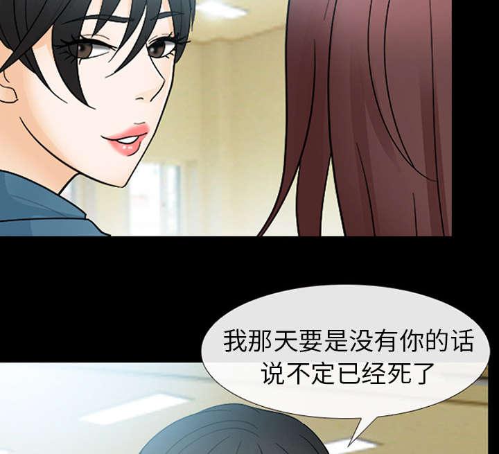 漫画网站大全韩漫全集-18_成为朋友无删减无遮挡章节图片 