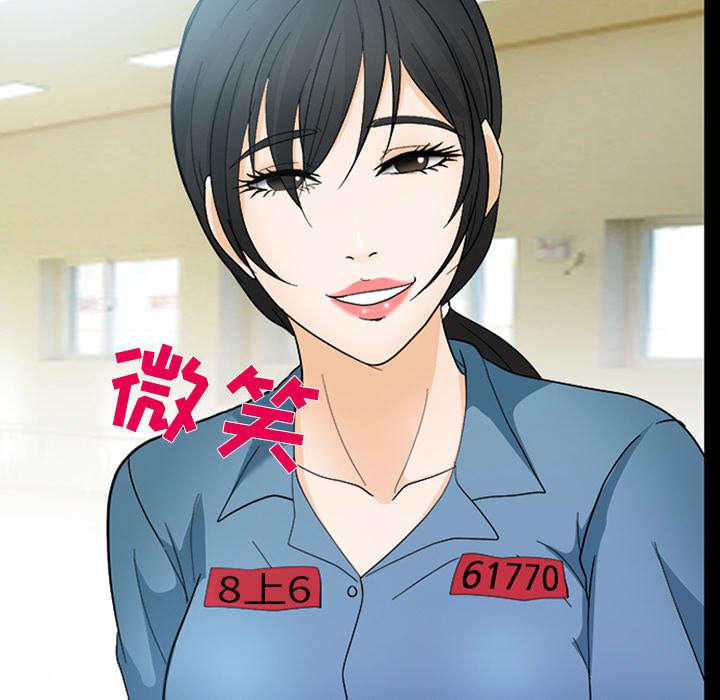 漫画网站大全韩漫全集-18_成为朋友无删减无遮挡章节图片 