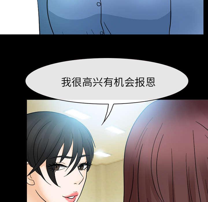 漫画网站大全韩漫全集-18_成为朋友无删减无遮挡章节图片 