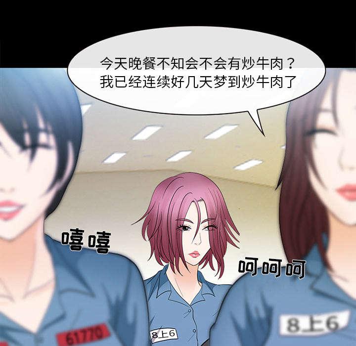 漫画网站大全韩漫全集-18_成为朋友无删减无遮挡章节图片 