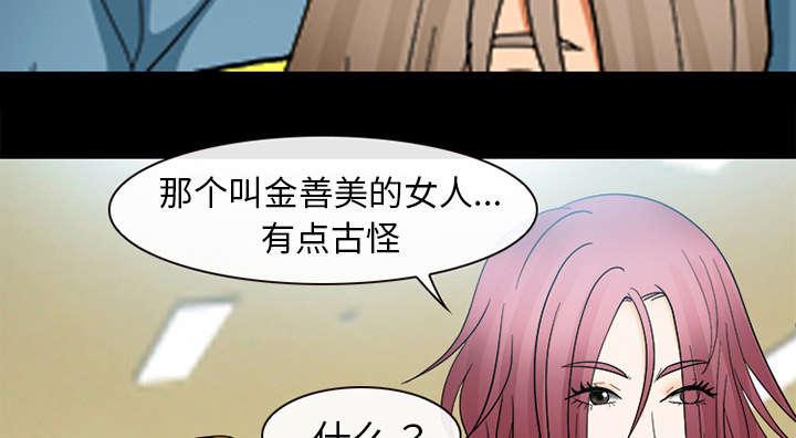 漫画网站大全韩漫全集-18_成为朋友无删减无遮挡章节图片 