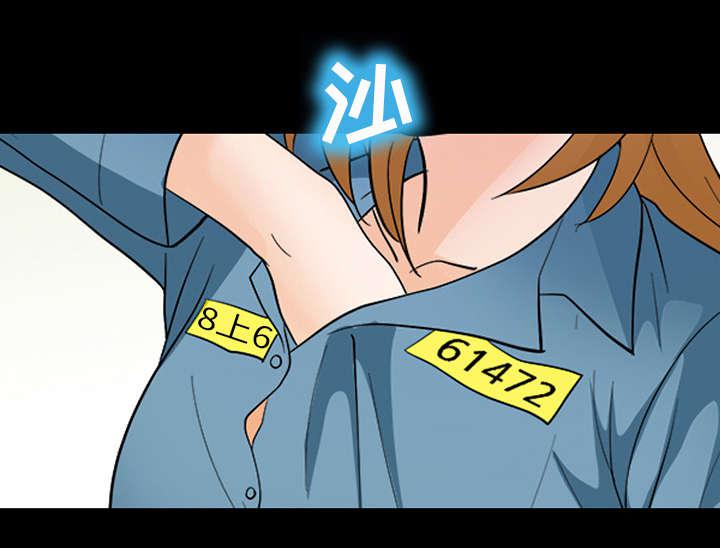 漫画网站大全韩漫全集-18_成为朋友无删减无遮挡章节图片 