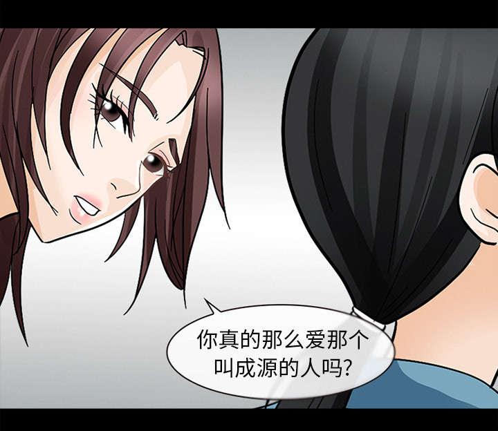漫画网站大全韩漫全集-19_照片不见了无删减无遮挡章节图片 