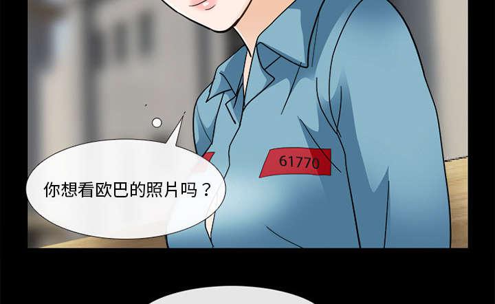 漫画网站大全韩漫全集-19_照片不见了无删减无遮挡章节图片 