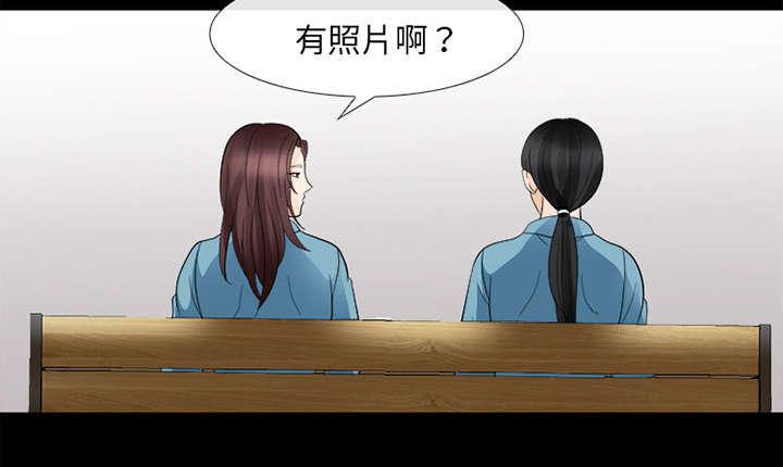 漫画网站大全韩漫全集-19_照片不见了无删减无遮挡章节图片 