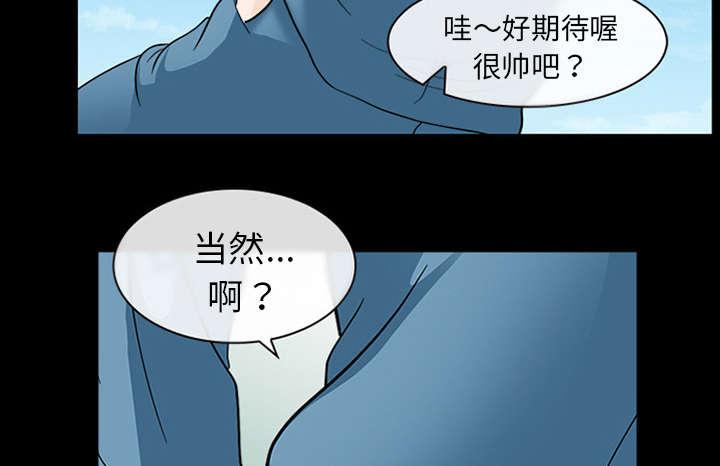 漫画网站大全韩漫全集-19_照片不见了无删减无遮挡章节图片 
