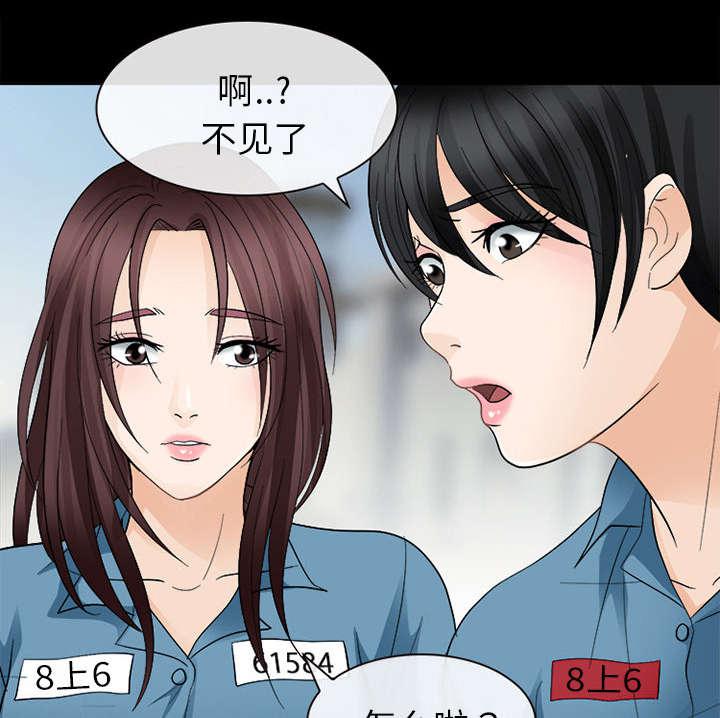 漫画网站大全韩漫全集-19_照片不见了无删减无遮挡章节图片 