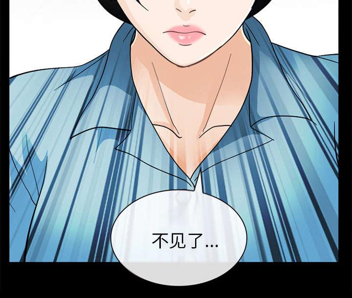 漫画网站大全韩漫全集-19_照片不见了无删减无遮挡章节图片 