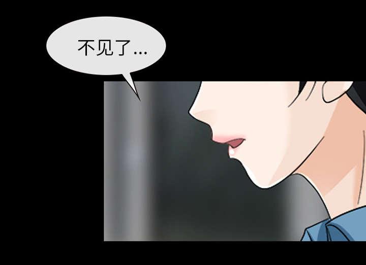 漫画网站大全韩漫全集-19_照片不见了无删减无遮挡章节图片 