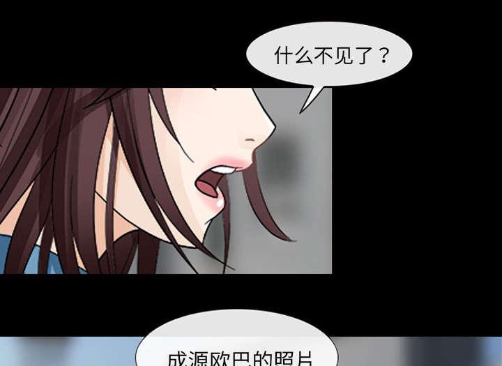 漫画网站大全韩漫全集-19_照片不见了无删减无遮挡章节图片 