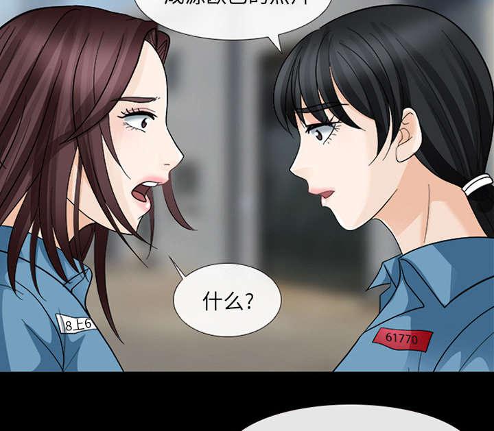 漫画网站大全韩漫全集-19_照片不见了无删减无遮挡章节图片 