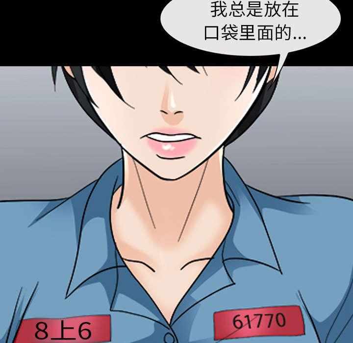 漫画网站大全韩漫全集-19_照片不见了无删减无遮挡章节图片 
