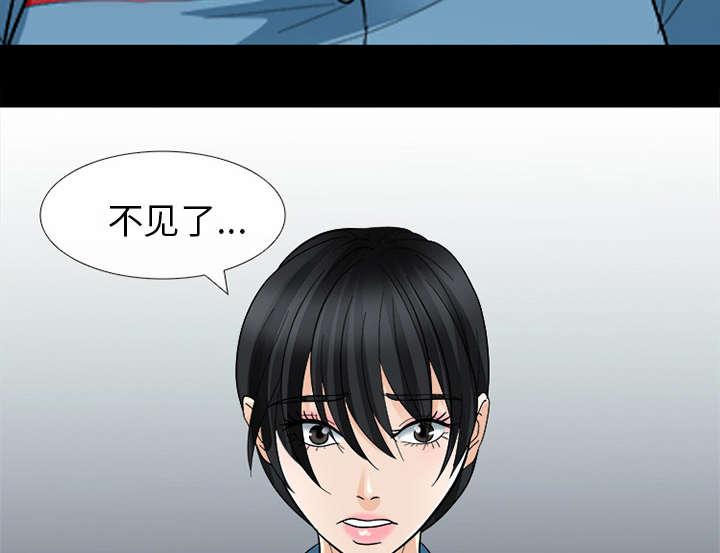 漫画网站大全韩漫全集-19_照片不见了无删减无遮挡章节图片 