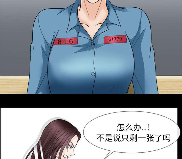 漫画网站大全韩漫全集-19_照片不见了无删减无遮挡章节图片 