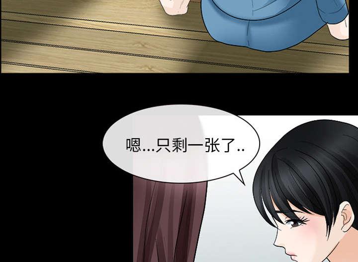 漫画网站大全韩漫全集-19_照片不见了无删减无遮挡章节图片 