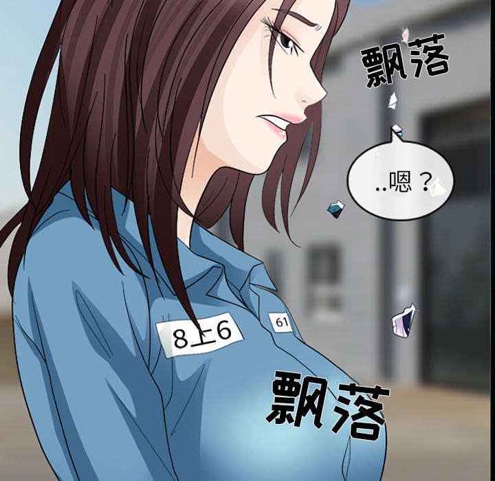 漫画网站大全韩漫全集-20_爆发无删减无遮挡章节图片 