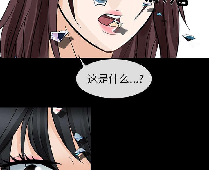 漫画网站大全韩漫全集-20_爆发无删减无遮挡章节图片 