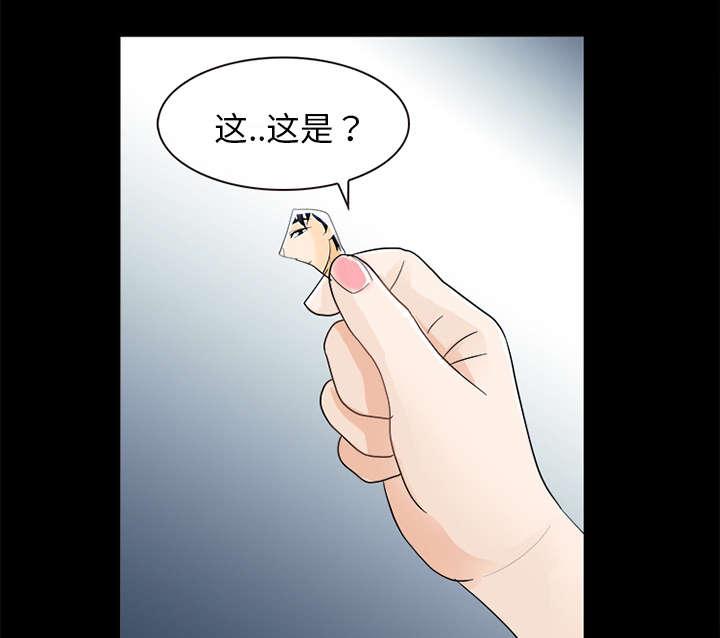 漫画网站大全韩漫全集-20_爆发无删减无遮挡章节图片 