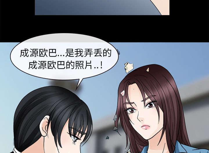 漫画网站大全韩漫全集-20_爆发无删减无遮挡章节图片 