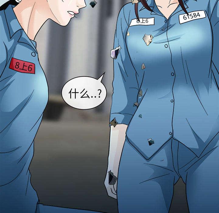 漫画网站大全韩漫全集-20_爆发无删减无遮挡章节图片 