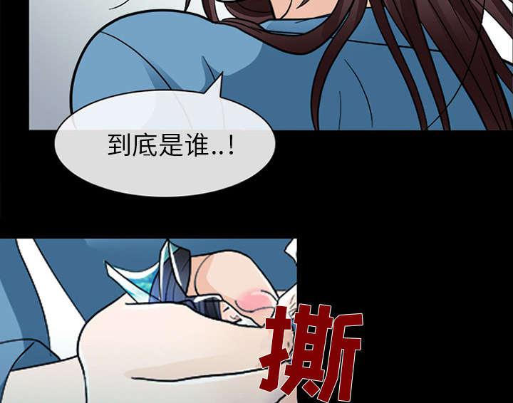 漫画网站大全韩漫全集-20_爆发无删减无遮挡章节图片 