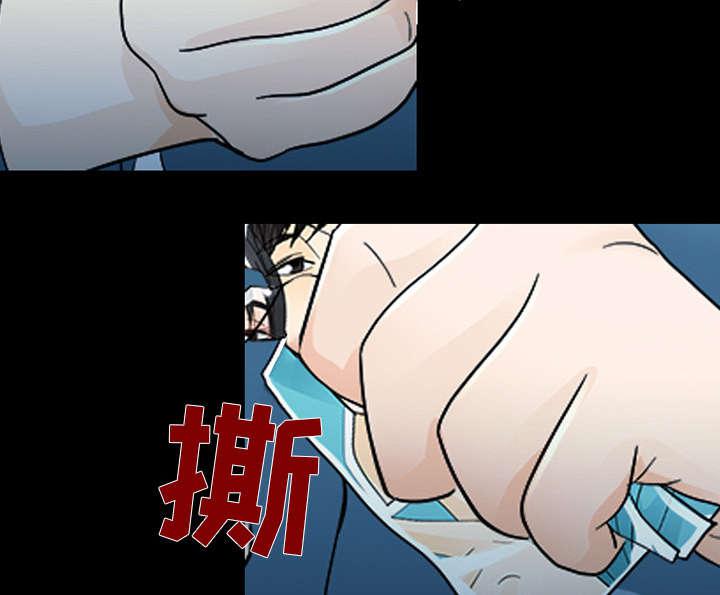 漫画网站大全韩漫全集-20_爆发无删减无遮挡章节图片 
