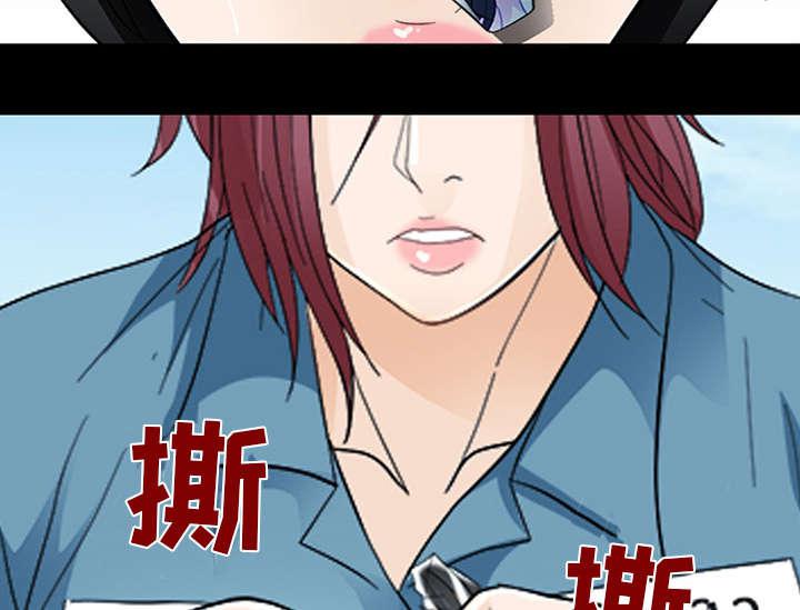 漫画网站大全韩漫全集-20_爆发无删减无遮挡章节图片 