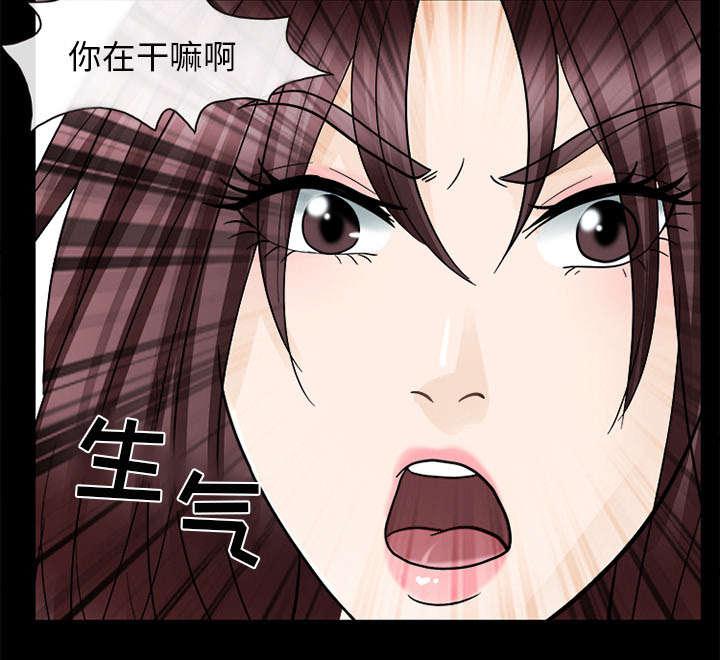 漫画网站大全韩漫全集-20_爆发无删减无遮挡章节图片 