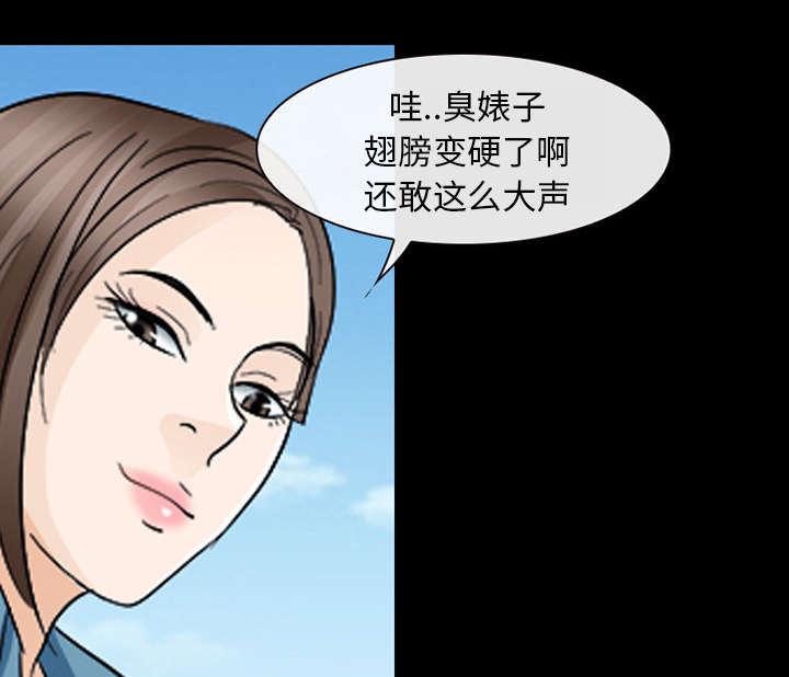 漫画网站大全韩漫全集-20_爆发无删减无遮挡章节图片 