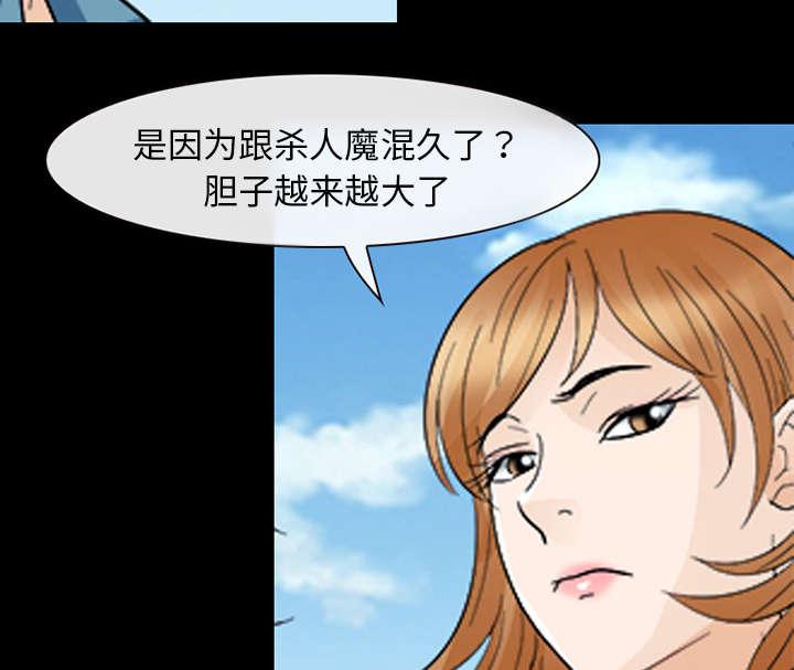 漫画网站大全韩漫全集-20_爆发无删减无遮挡章节图片 