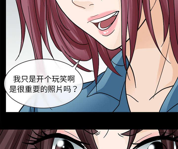 漫画网站大全韩漫全集-20_爆发无删减无遮挡章节图片 