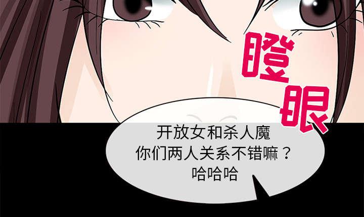 漫画网站大全韩漫全集-20_爆发无删减无遮挡章节图片 
