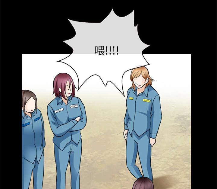 漫画网站大全韩漫全集-20_爆发无删减无遮挡章节图片 