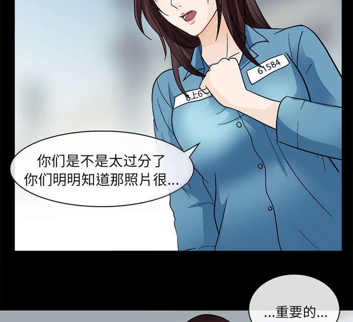 漫画网站大全韩漫全集-20_爆发无删减无遮挡章节图片 
