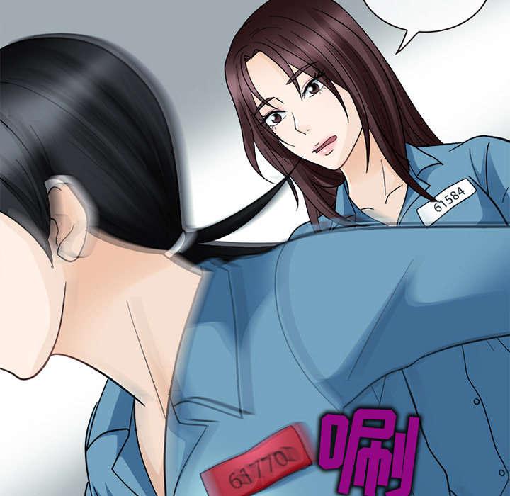 漫画网站大全韩漫全集-20_爆发无删减无遮挡章节图片 