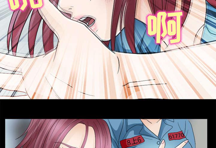 漫画网站大全韩漫全集-20_爆发无删减无遮挡章节图片 