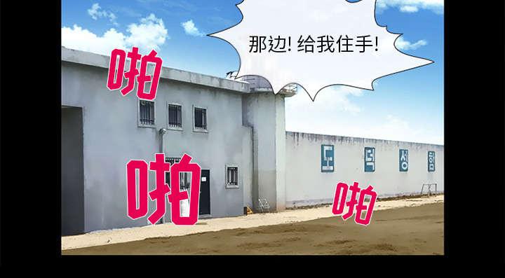 漫画网站大全韩漫全集-20_爆发无删减无遮挡章节图片 