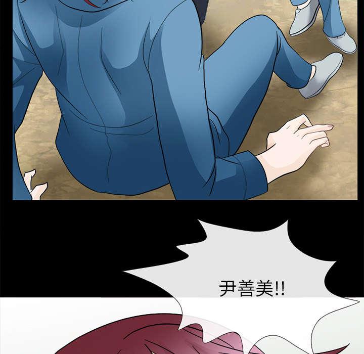 漫画网站大全韩漫全集-21_你在躲我吗无删减无遮挡章节图片 